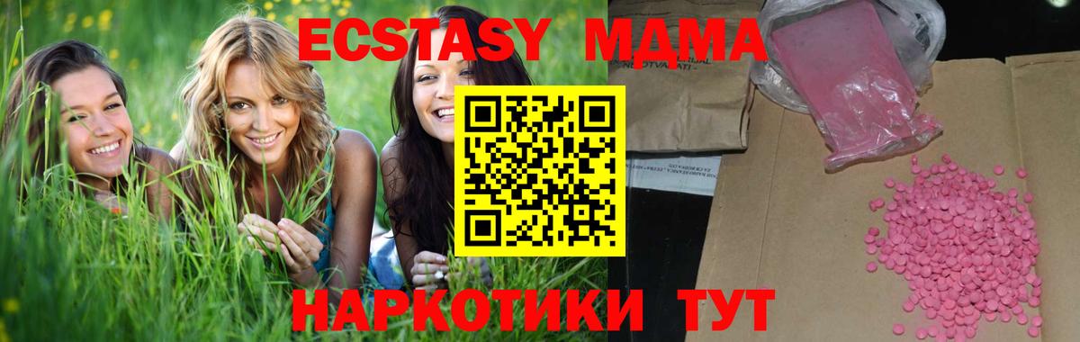 Ecstasy Дубай Иваново