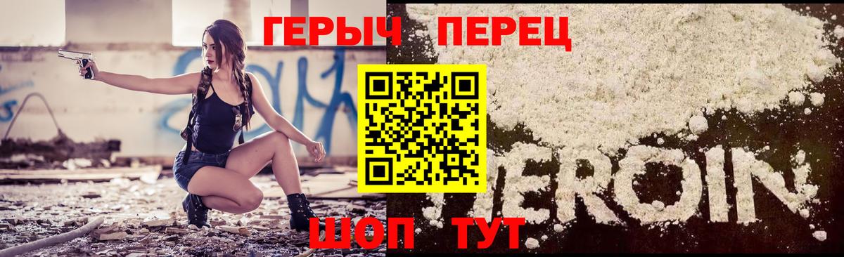 Иваново  ГЕРОИН афганец  Вход с VPN 