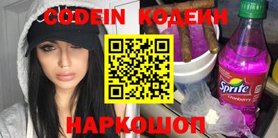 молекула духа Краснодар