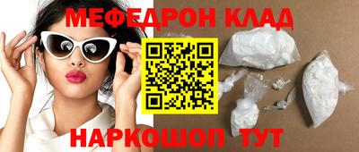 молекула духа Краснодар