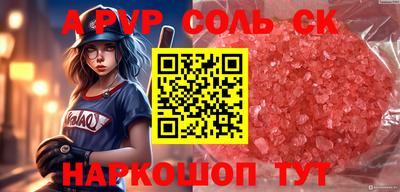 амфетамин Краснокаменск
