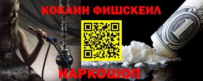 молекула духа Краснодар