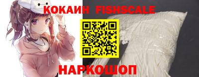 MESCALINE Краснознаменск