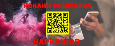 амфетамин Краснокаменск