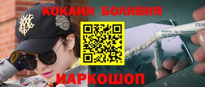 молекула духа Краснодар