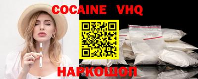 MESCALINE Краснознаменск