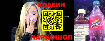 амфетамин Краснокаменск