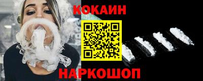 молекула духа Краснодар