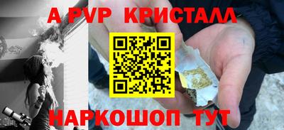 MESCALINE Краснознаменск