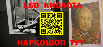 амфетамин Краснокаменск