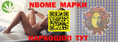 молекула духа Краснодар