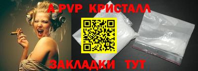 мефедрон VHQ Сертолово