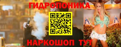 MESCALINE Краснознаменск