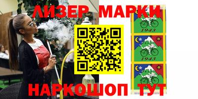 молекула духа Краснодар