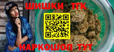 молекула духа Краснодар