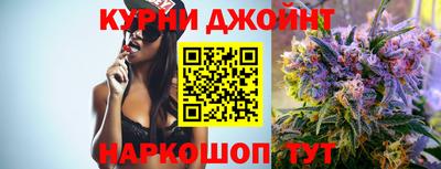 молекула духа Краснодар