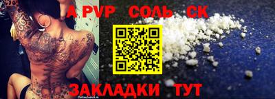 амфетамин Краснокаменск