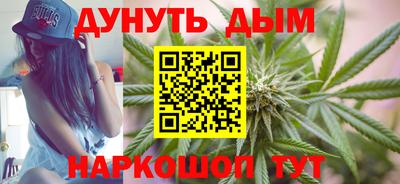 молекула духа Краснодар