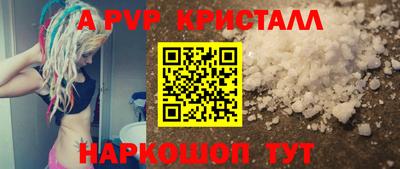 винт Симферополь