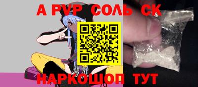 MESCALINE Краснознаменск
