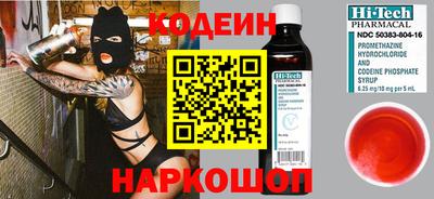 MESCALINE Краснознаменск