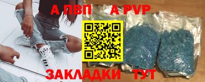 молекула духа Краснодар