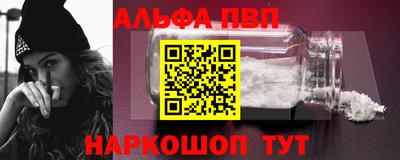 винт Симферополь