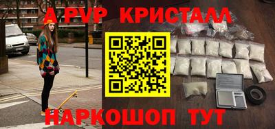 мефедрон VHQ Сибай