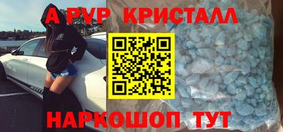MESCALINE Краснознаменск