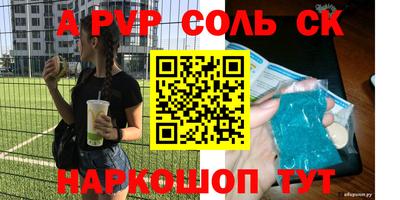 амфетамин Краснокаменск