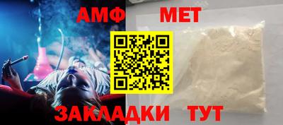 молекула духа Краснодар