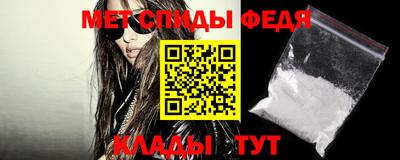 молекула духа Краснодар