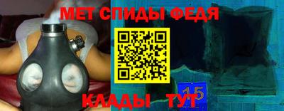 мефедрон VHQ Сибай