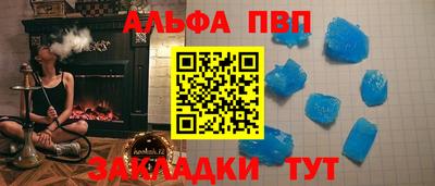 мефедрон VHQ Сертолово