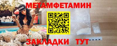MESCALINE Краснознаменск
