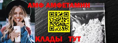 молекула духа Краснодар