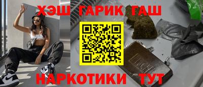 молекула духа Краснодар