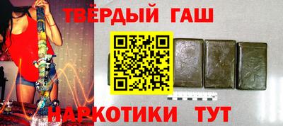 молекула духа Краснодар