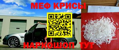амфетамин Краснокаменск