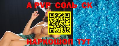 амфетамин Краснокаменск
