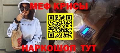 MESCALINE Краснознаменск