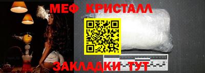 молекула духа Краснодар