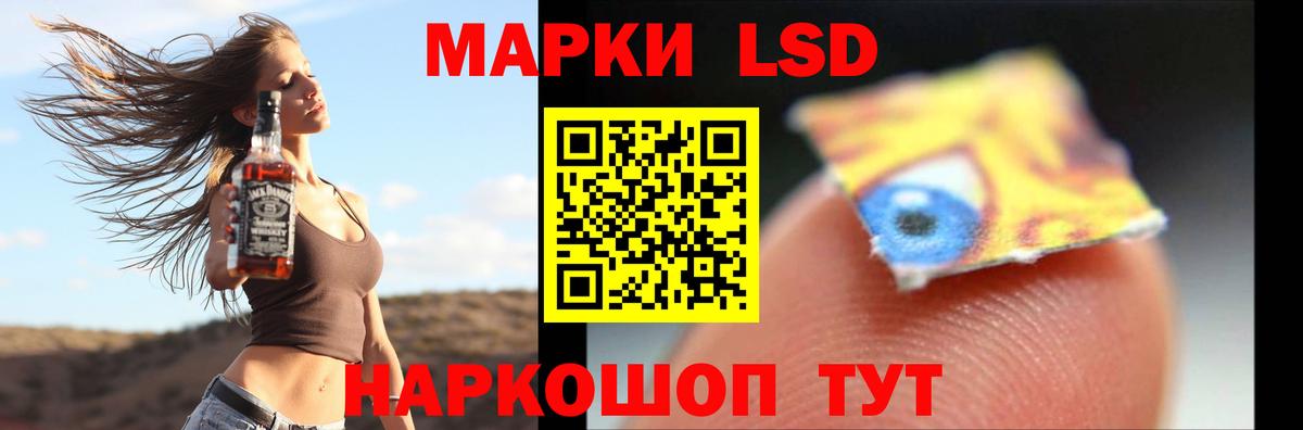 LSD-25 экстази кислота Иваново