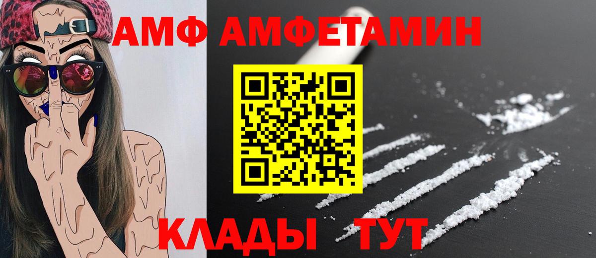 Метамфетамин пудра Иваново