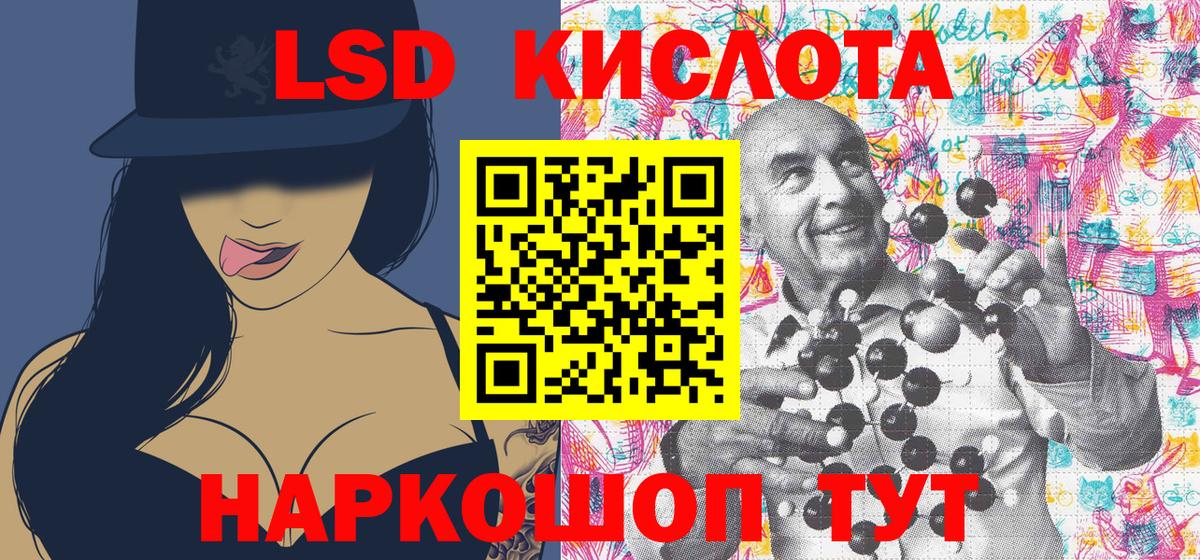 Марки 25I-NBOMe 1,5мг Иваново