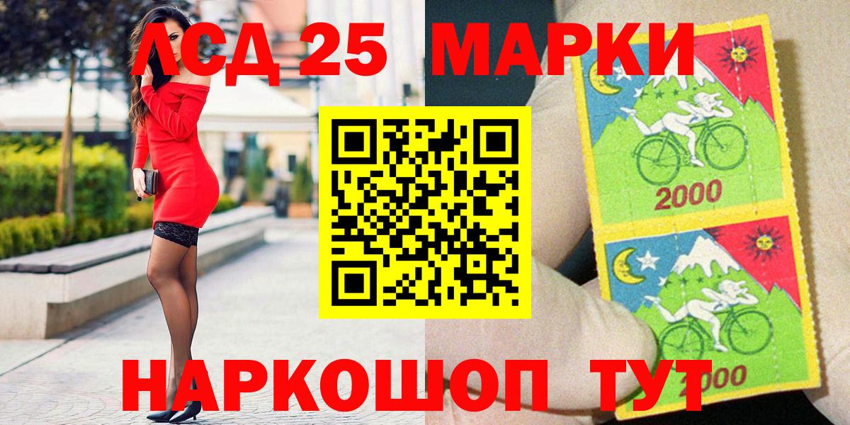 Иваново  Марки N-bome 1,8мг  Марки N-bome 1,8мг  даркнет сайт  Вход с VPN 