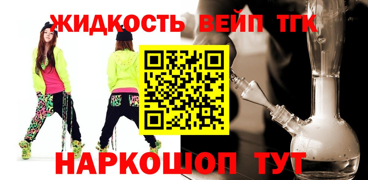 МЕФ кристаллы  НБОМе  Купить наркоту  Бошки Шишки  Вход с VPN  АМФ кристаллы  Иваново  А ПВП СОЛЬ   КОКАИН  ГАШИШ 