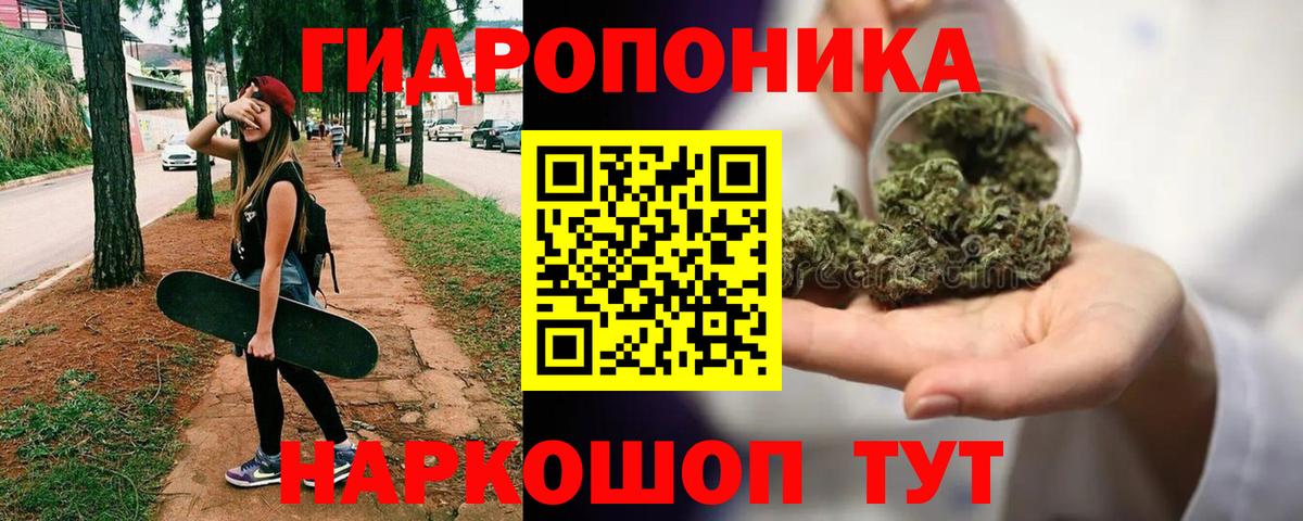 Марихуана Bruce Banner  МАРИХУАНА конопля  Иваново  Вход с VPN  Конопля ГИДРОПОН  Бошки Шишки White Widow 