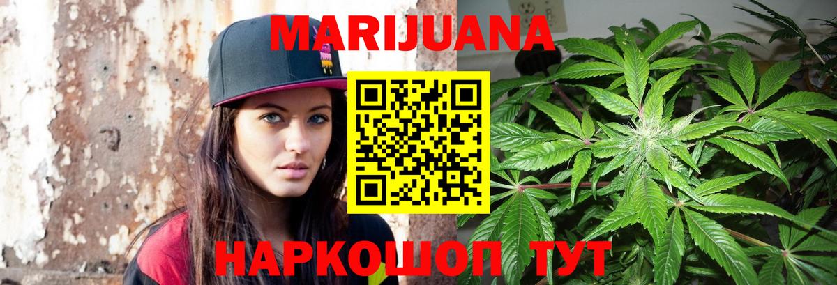 Бошки марихуана THC 21% Иваново